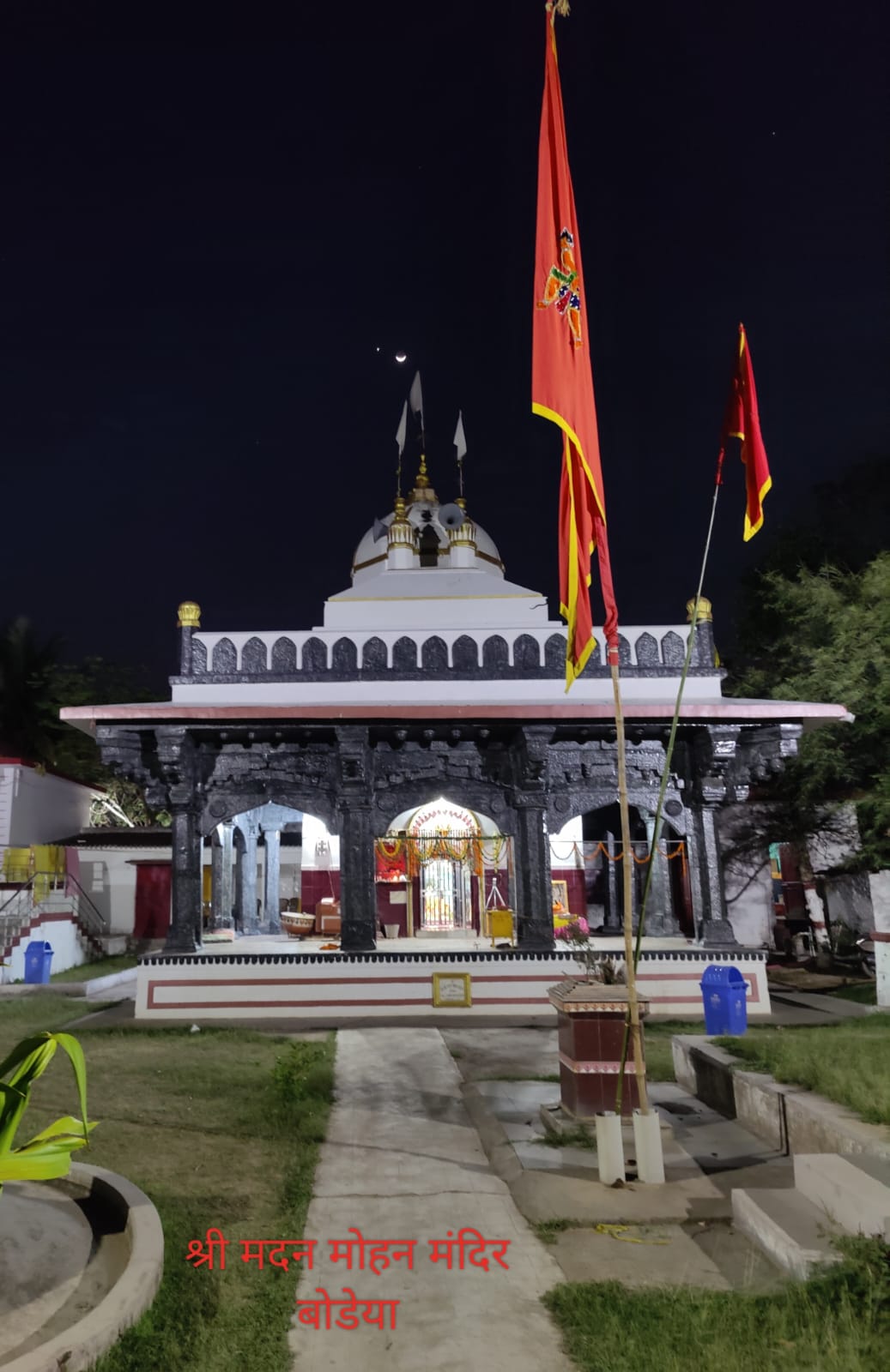 Temple Image